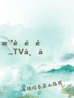 洪荒逐道